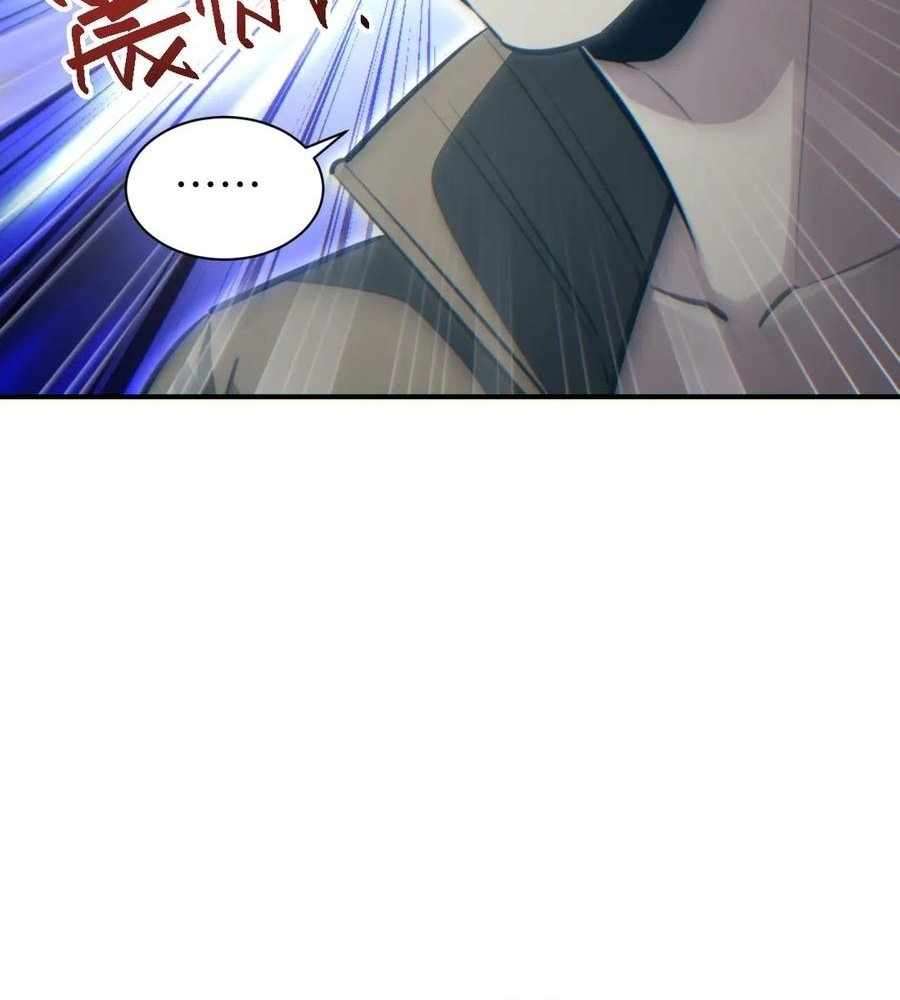 Rebirth in the end times: I reached the top by opening boxes Chapter 48 47
